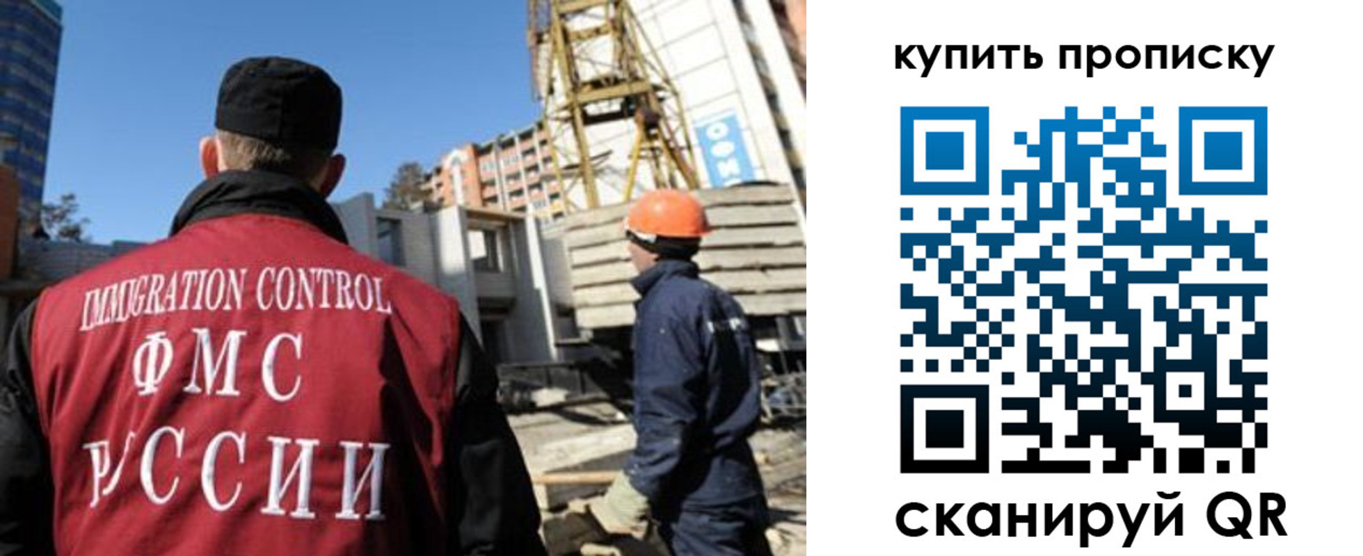 прописка в квартире в Камчатском крае